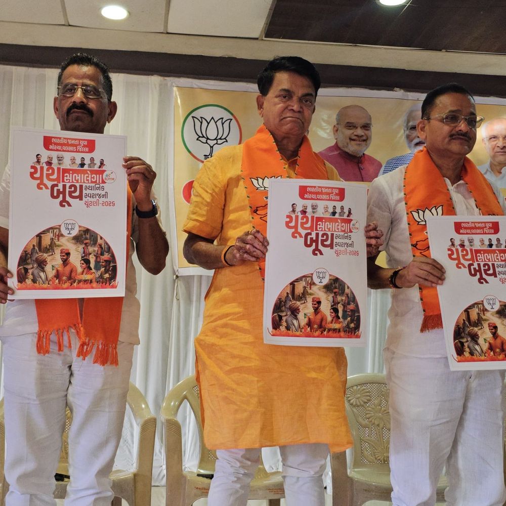 વલસાડમાં ભાજપનો નવો પ્રયોગ: યુવા સંભાળશે બૂથ:કોંગ્રેસ પ્રભુત્વવાળા 329 મતદાનમથક પર પકડ મજબૂત કરાશે