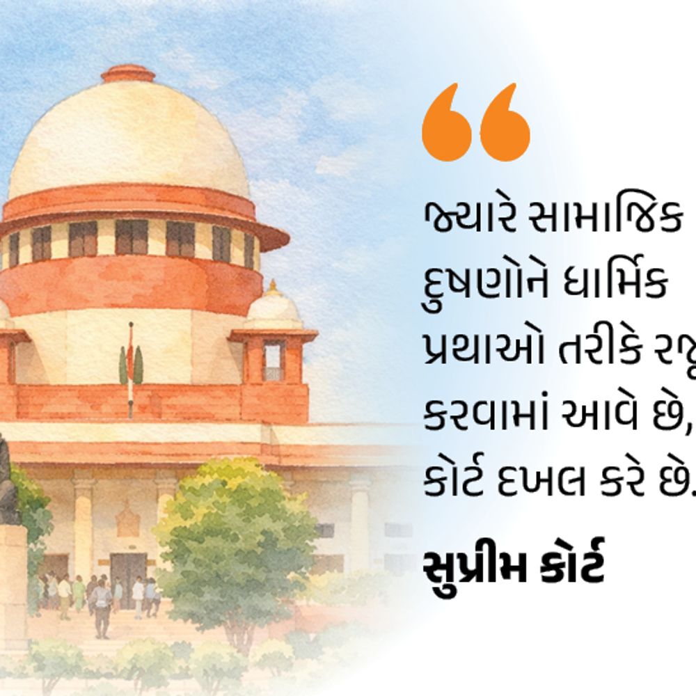 સરકારે કહ્યું- સબરીમાલા મંદિરમાં મહિલાઓની એન્ટ્રીનો નિર્ણય ખોટો:જસ્ટિસ નાગરત્ના બોલ્યા- મહિલાને મહિનાના 3 દિવસ 'અછૂત' માનો અને ચોથા દિવસે નહીં, એવું શા માટે?