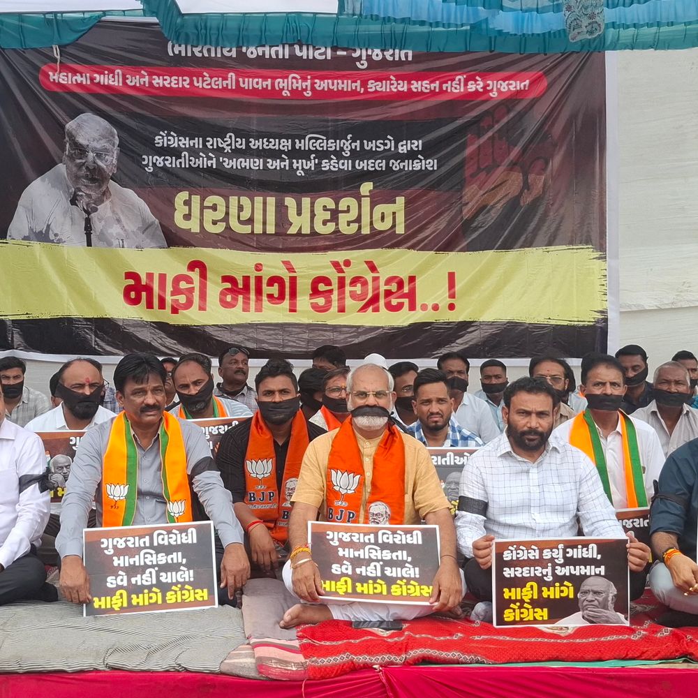 ખડગેના ગુજરાતીઓ પરના નિવેદનનો રાજ્યભરમાં વિરોધ:ભરૂચમાં ભાજપના મૌન ધરણા, માફીની માંગ કરાઈ