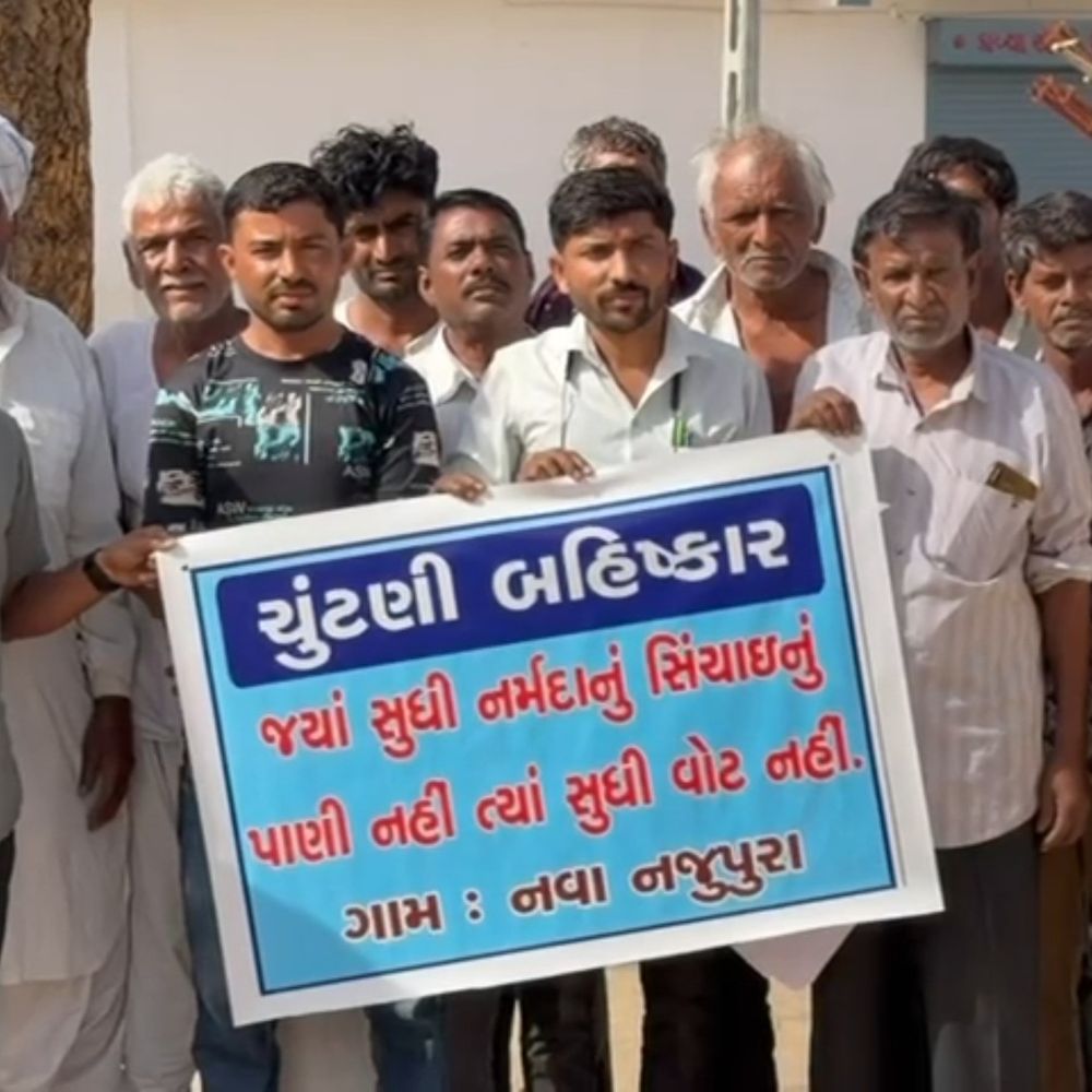 નજુપુરામાં પાણી મુદ્દે રોષ: ગ્રામજનોની ચૂંટણી બહિષ્કારની ચીમકી:10 વર્ષથી નર્મદાના પાણી વગર 500 લોકો હિજરત કરવા મજબૂર