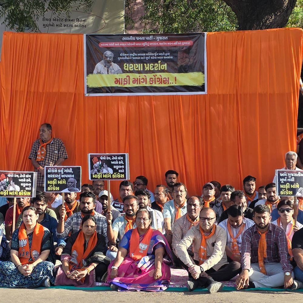 ખડગેના નિવેદન સામે જામનગરમાં ભાજપના મૌન ધરણા:ગુજરાતીઓ વિરુદ્ધ કથિત ટિપ્પણીનો લાલ બંગલા ખાતે વિરોધ