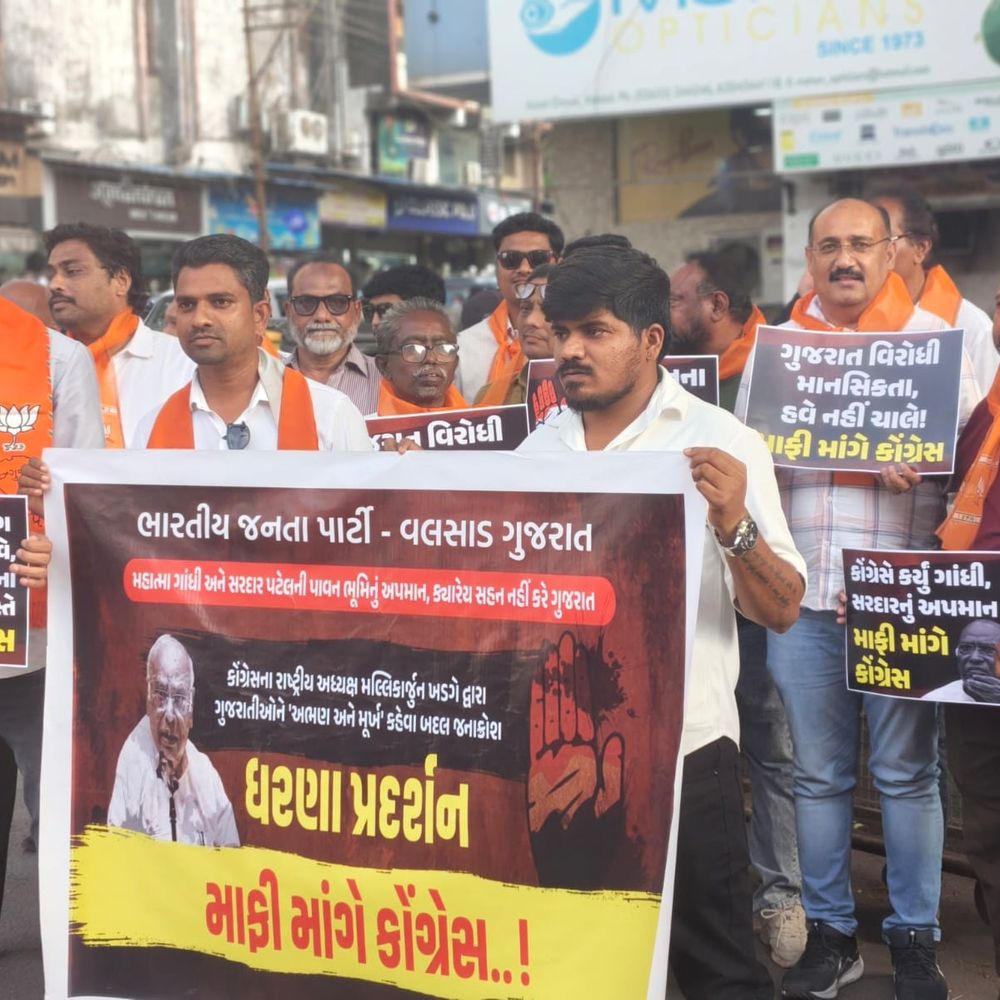 ખડગેના નિવેદનથી ગુજરાતમાં રોષ:વલસાડમાં ભાજપના મૌન ધરણાં, માફીની માંગ