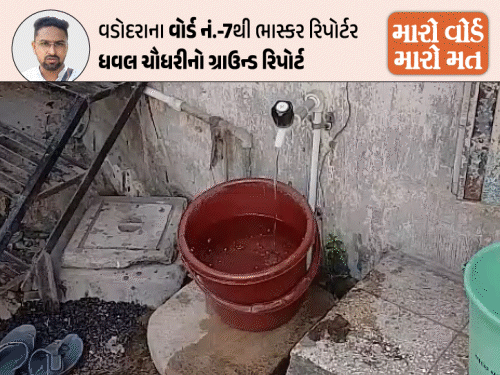 ચારેય કોર્પોરેટરોએ "Meeting, Eating અને Cheating" જ કર્યું.