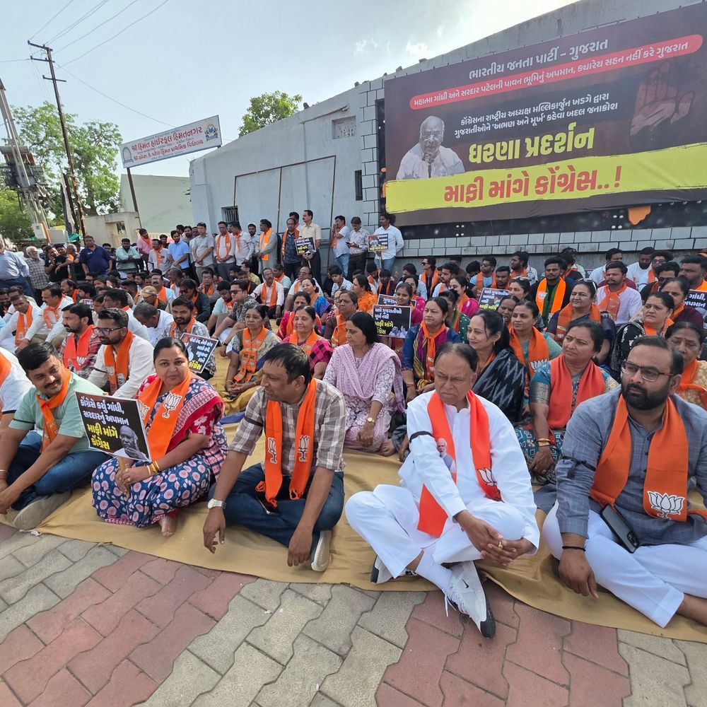 કોંગ્રેસ પ્રમુખ ખડગેના નિવેદનનો વિરોધ:હિંમતનગરમાં ભાજપે ગુજરાતના અપમાન મુદ્દે પ્રદર્શન કર્યું