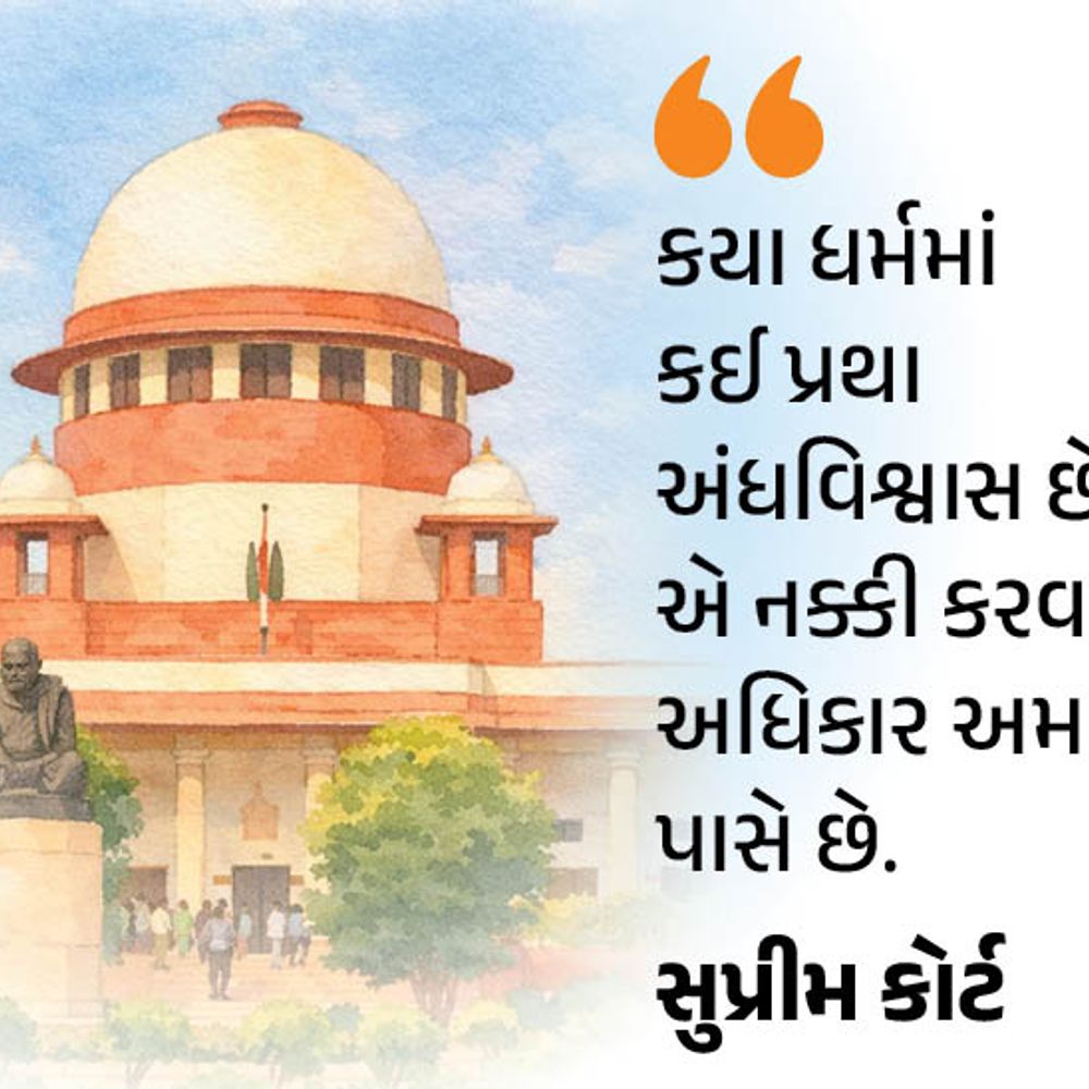 સરકારે કહ્યું- શબરીમાલામાં સુપ્રીમ કોર્ટના નિર્ણયનો આધાર ખોટો:મહિલાઓને પ્રવેશ ન આપવાનું કારણ તેમને પુરુષો કરતાં ઉતરતી માનવામાં આવતું હતું
