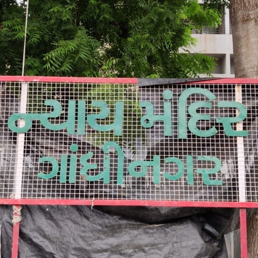 દુષ્કર્મ કેસમાં આરોપીને ત્રણ વર્ષની કેદ:પરિવારને પતાવી દેવાની ધમકી આપી સગીરાનું અપહરણ કરી દુષ્કત્ય આચર્યું, પોક્સો કોર્ટનો હુકમ