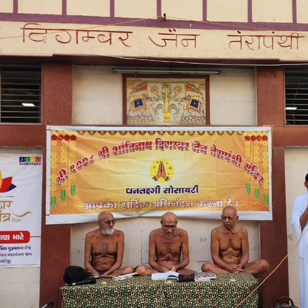 ઓઢવ જૈન મંદિરમાં વિશ્વ નવકાર દિવસની ઉજવણી:દિગંબર મુનિરાજના સાનિધ્યમાં ભક્તોએ નવકાર મહામંત્રનો પાઠ કર્યો