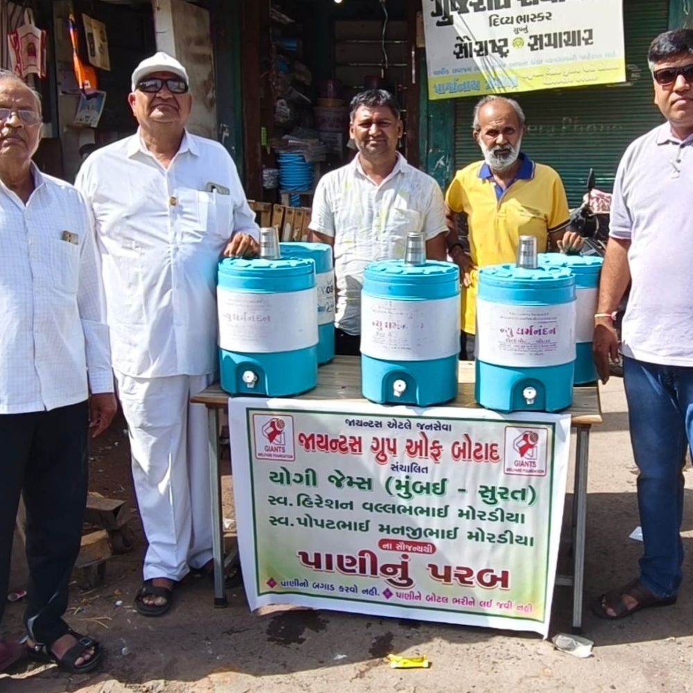 બોટાદમાં ઠંડા પાણીના પરબનો શુભારંભ:જાયન્ટ્સ ગ્રુપ દ્વારા દીનદયાળ ચોક ખાતે પરબ-2 શરૂ કરાયું