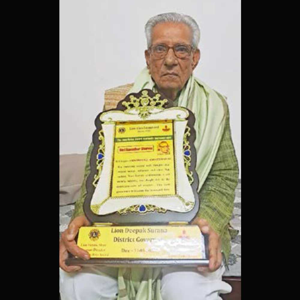 લાયન્સ ક્લબ દ્વારા બંસીધર શર્માને જ્ઞાન-સાહિત્ય ક્ષેત્રે "લાયન્સ રત્ન એવોર્ડ" એનાયત કરાયો.