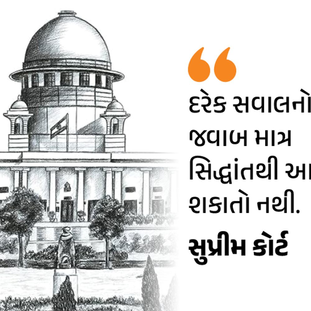 સુપ્રીમ કોર્ટે કહ્યું-મંદિરોમાં પ્રવેશ પર પ્રતિબંધ મૂકવાથી સમાજમાં ભાગલા પડશે:તેનાથી હિંદુ ધર્મને નુકસાન, કેન્દ્રએ કહ્યું- ધાર્મિક બાબતોમાં અદાલતોની દખલગીરી અયોગ્ય