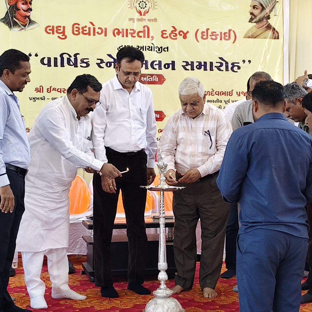 દહેજમાં લઘુ ઉદ્યોગ ભારતીનો સ્નેહમિલન સમારોહ યોજાયો:MSME એકમોની સમસ્યાઓ અને વિકાસ પર ચર્ચા, ટેક્નોલોજી અપનાવવા અને આત્મનિર્ભરતા માટે પ્રોત્સાહન