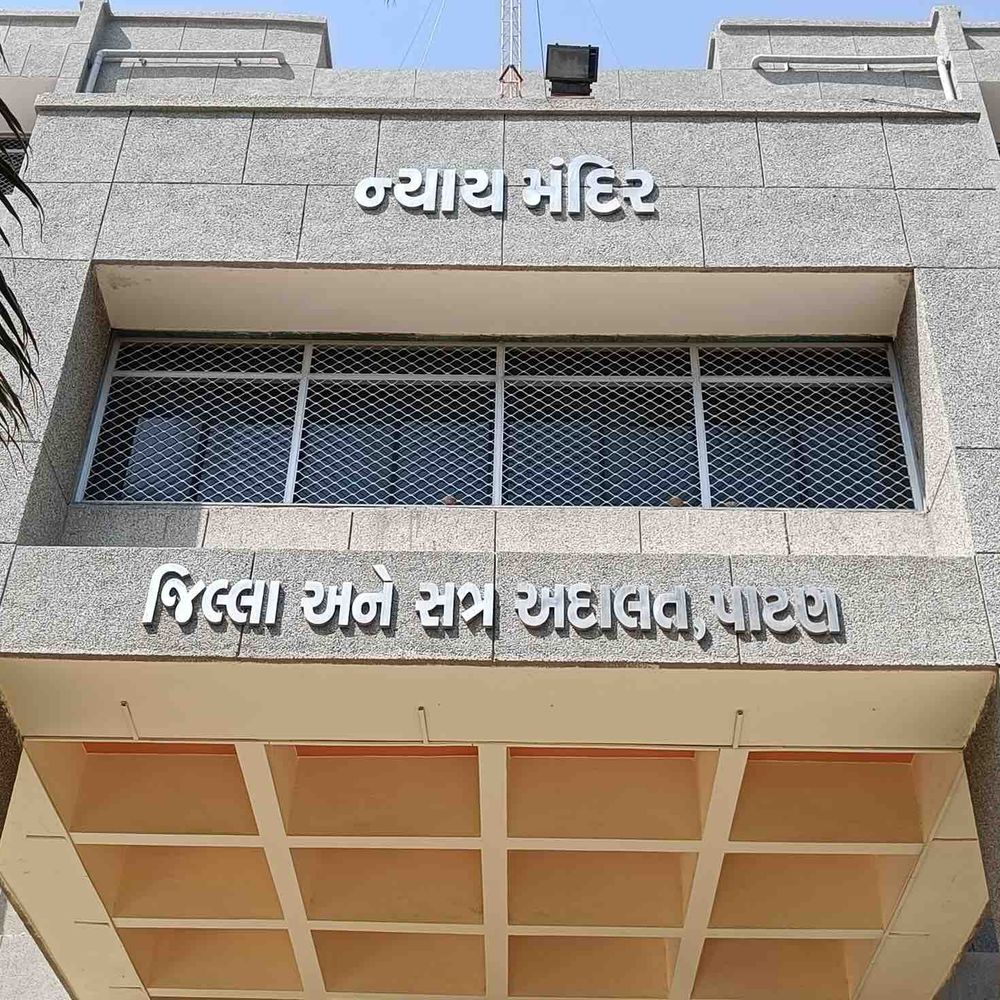 મણીયારી ઉચાપત કેસમાં મંત્રીને સજા:16 વર્ષ જૂના કેસમાં કોર્ટે પ્રોબેશનનો લાભ આપ્યો