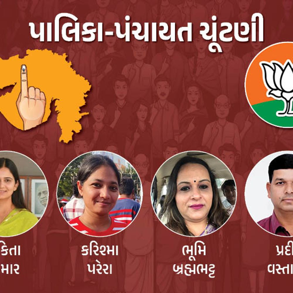 ગાંધીનગર, પાટણ અને નર્મદા જિલ્લાની ભાજપની યાદી જાહેર:અમદાવાદમાં મુસ્લિમ ઉમેદવારનો વિરોધ કરનાર ભાજપે અત્યાર સુધીમાં 23 મુસ્લિમને ટિકિટ આપી