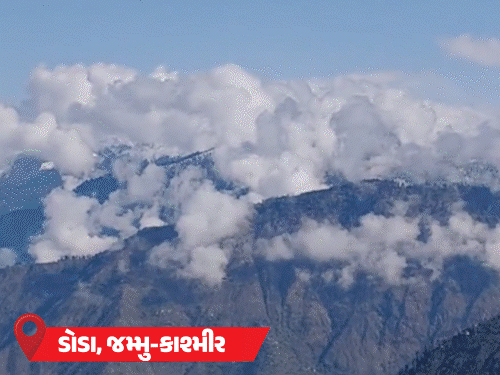 MP-UP માં તાપમાન વધવાની શક્યતા, રાજસ્થાનમાં 40°C થી વધુ તાપમાન અને હિમાચલમાં વધુ વરસાદની આગાહી.