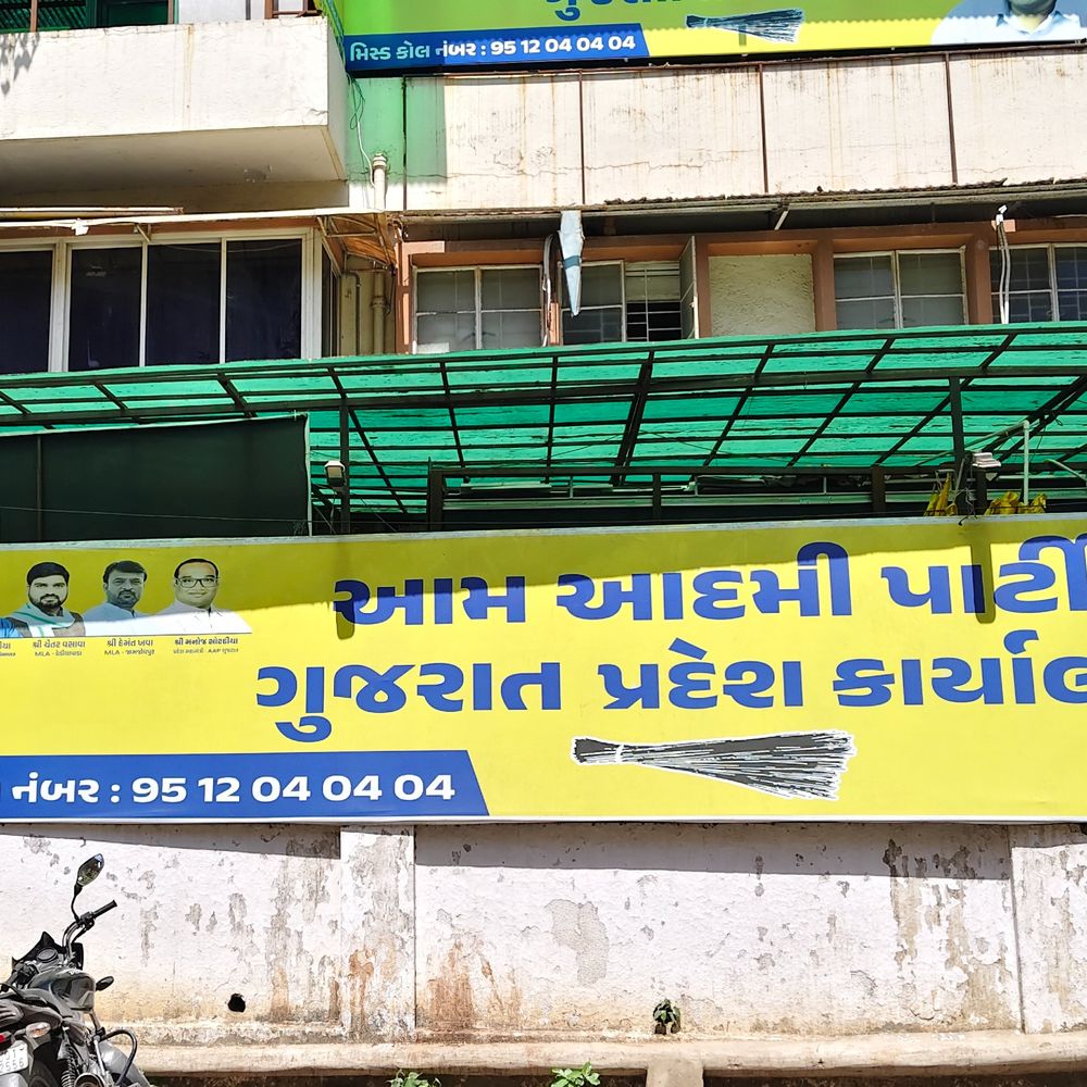 સ્થાનિક સ્વરાજ ચૂંટણીને લઈ AAPના ભાજપ-કોંગ્રેસ પર પ્રહાર:મનોજ સોરઠીયાએ કહ્યું- શાસક પક્ષમાં ટિકિટ માટે અંદરો અંદર ખેંચતાણ, કોંગ્રેસમાં યોગ્ય ઉમેદવારોની અછત