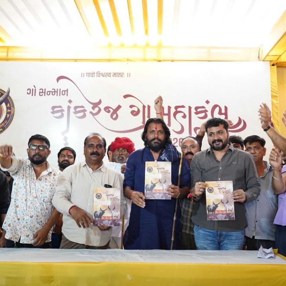 અમદાવાદમાં ‘ગો સન્માન કાંકરેજ ગો મહાકુંભ’ યોજાશે:કઠવાડા ખાતે 20થી 22 એપ્રિલ દરમિયાન ભવ્ય આયોજન કરાયું