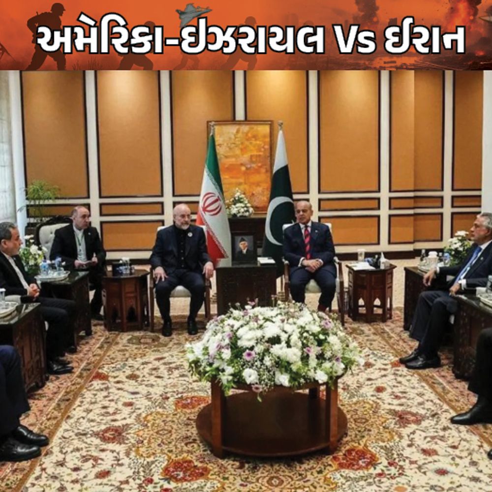 ઈરાન, અમેરિકા અને પાકિસ્તાન વચ્ચે ત્રિપક્ષીય ચર્ચા શરૂ:બંને દેશો વચ્ચે શાહબાઝ અને મુનીર મધ્યસ્થી કરી રહ્યા છે; ઈરાન અને અમેરિકા એકબીજાની શરતો પર અડગ