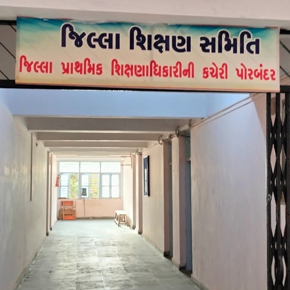 સરેરાશ રોજના 1થી વધુ છાત્ર ભણતર મૂકી રહ્યા છે:પોરબંદર જિલ્લામાં બેરોજગારીએ પાંચ વર્ષમાં 2556 છાત્રોને ભણતર છોડાવી દીધું