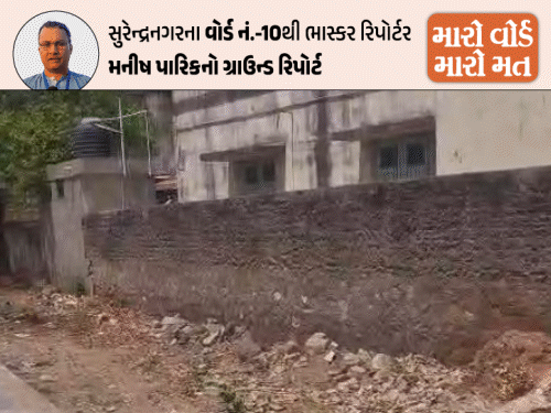 સુરેન્દ્રનગર વોર્ડ-10: ટેક્સ વધારા સામે સુવિધાની આશા, નેતાઓ સામે આક્રોશ અને બદલાતા સમીકરણો વચ્ચે જંગ.