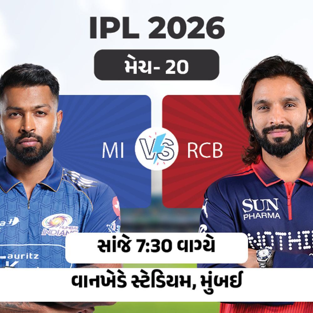 IPLમાં આજે MI vs RCB: બંને ટીમો રાજસ્થાન સામે હારી, મુંબઈએ 1 અને બેંગલુરુએ 2 મેચ જીતી.