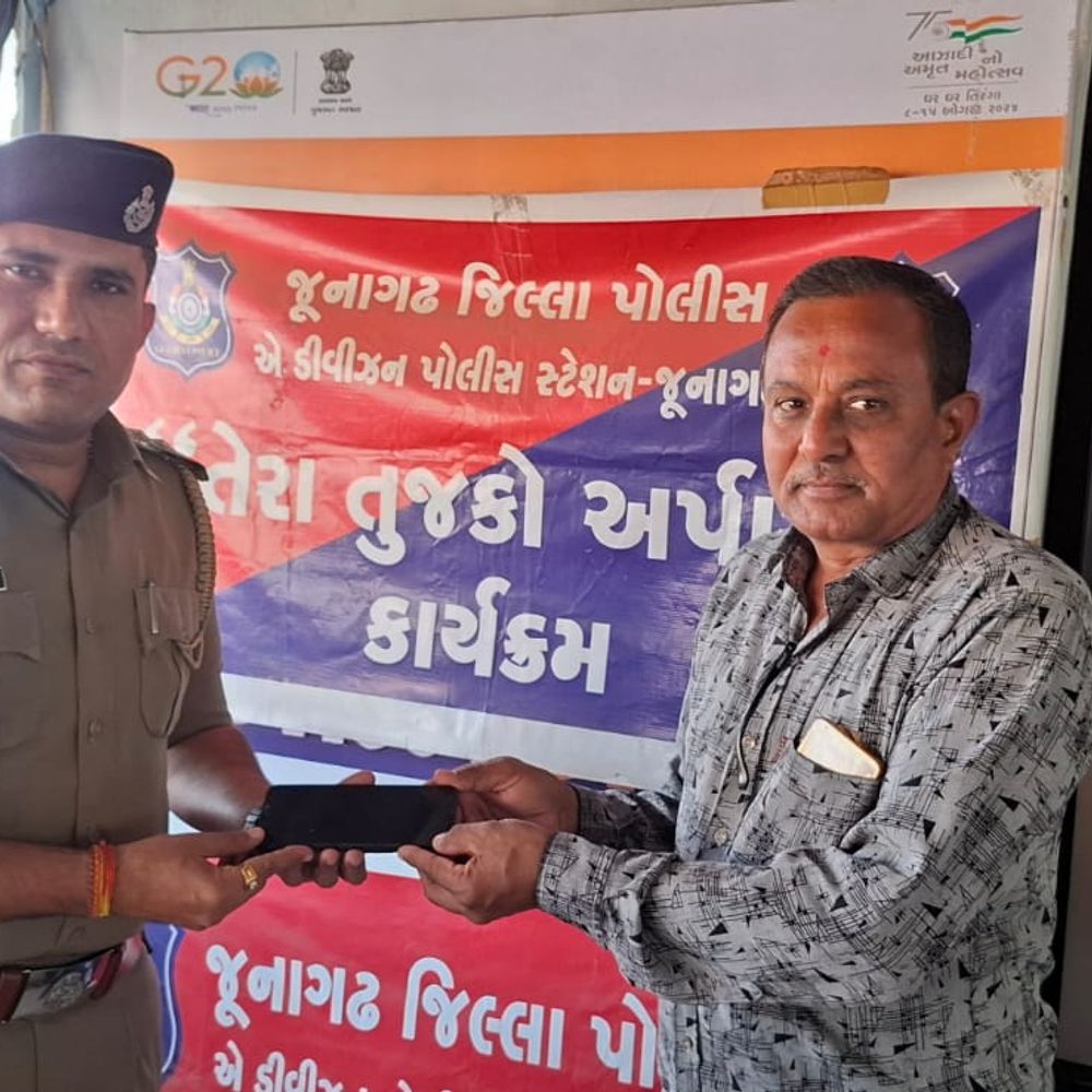 તેરા તુજકો અર્પણ: ગુમ 13 MOBILE, ચોરીમાં ગયેલ મત્તા સહિત 52.15 લાખનો મુદ્દામાલ પરત.