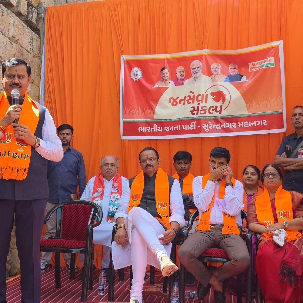 સુરેન્દ્રનગર ભાજપના 52 ઉમેદવારોએ જનસેવાના શપથ લીધા:મહાનગરપાલિકા ચૂંટણી પ્રચાર પહેલા સંકલ્પ કાર્યક્રમ યોજાયો