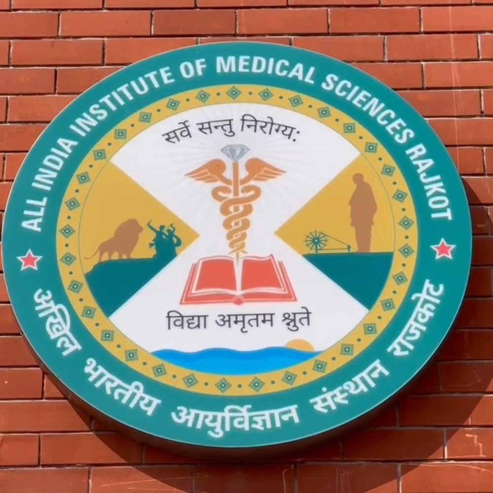 રાજકોટ AIIMS માં 8.57 લાખ દર્દીઓની સારવાર:સોમવારે રાષ્ટ્રપતિની અધ્યક્ષતામાં પ્રથમ પદવીદાન સમારોહ : 22 સ્પેશિયાલિટી - 6 સુપર સ્પેશિયાલિટી વિભાગ, 24 કલાક ઈમરજન્સી - ટ્રોમા સુવિધા ઉપલબ્ધ