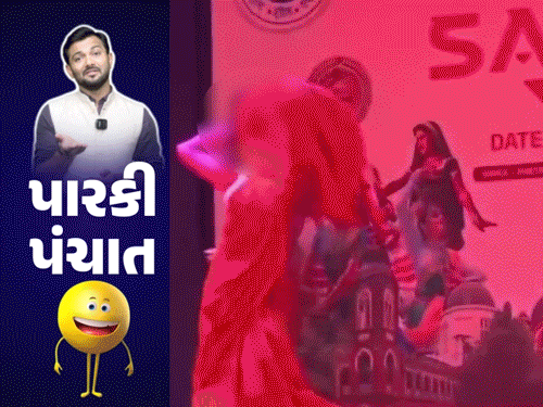 ‘સંસ્કાર સંગમ’ કાર્યક્રમ: ડાન્સ, મસ્તી અને મોજમજા; ABVPના પ્રમુખની ચોખવટ, રાજુ કરપડાના સૂત્રોચ્ચાર ચાલુ રાખવાના આદેશ.