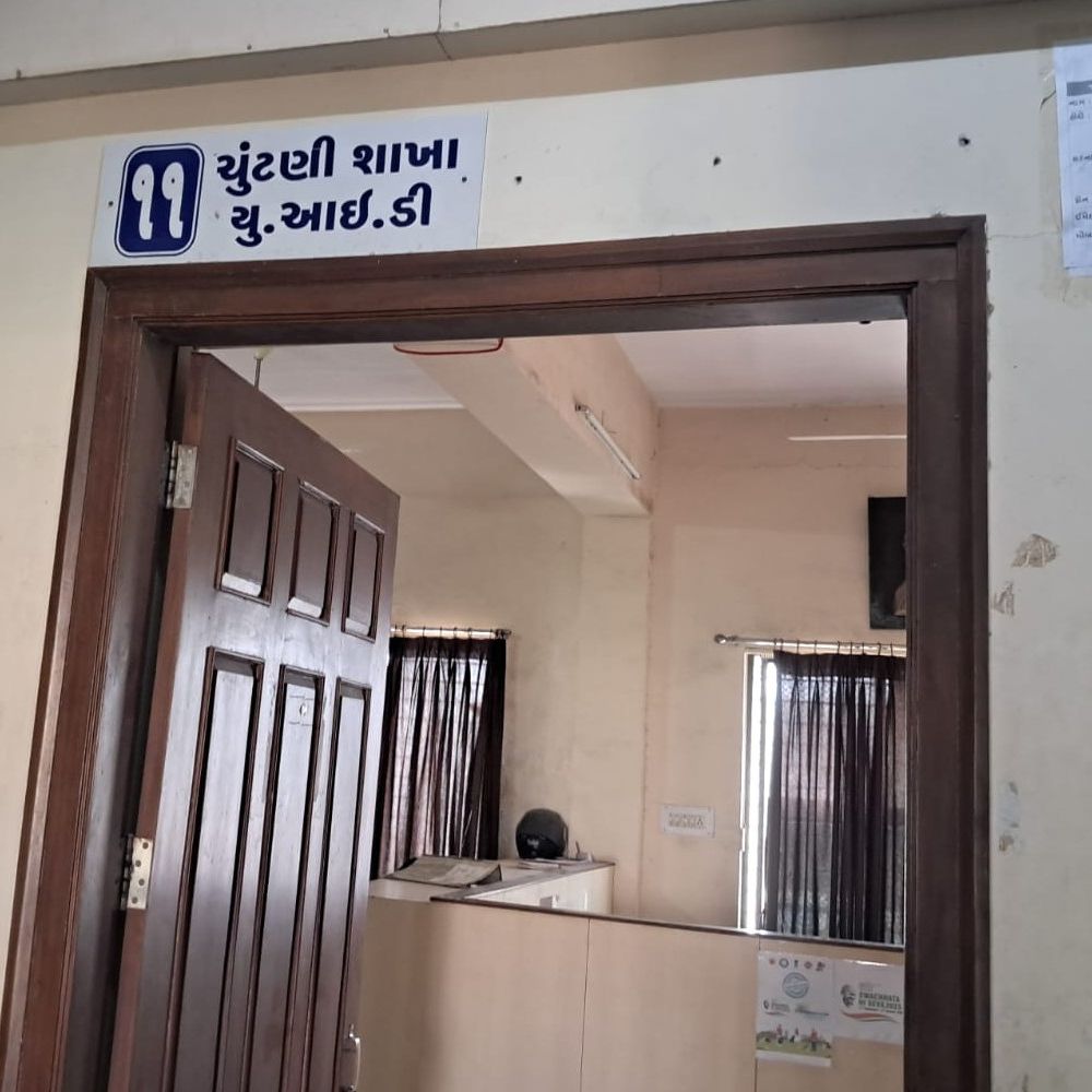 રાજકોટમાં SIRની અસર:વોર્ડ નંબર 7 માં સૌથી વધુ મતદારો ઘટ્યા, વોર્ડ નંબર 11 માં રેકોર્ડબ્રેક વધારો નોંધાયો, જાણો વોર્ડ વાઇઝ વિગતો