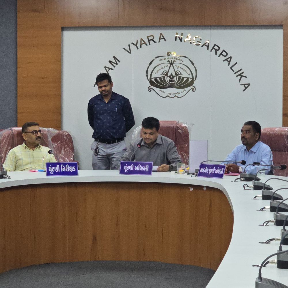 વ્યારા નગરપાલિકા ચૂંટણી:5 ઉમેદવારોના ફોર્મ રદ, કોંગ્રેસના 4 અને AAPના 1 ઉમેદવાર અમાન્ય ઠર્યા