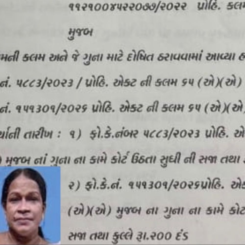 દારૂના બે કેસમાં સજા મેળવનારને કોંગ્રેસે મેદાનમાં ઉતાર્યા:સુરત મનપા વોર્ડ-29ના ઉમેદવાર વંદના સાળુંકે પ્રોહિબિશન કેસમાં સજા ભોગવી ચૂક્યા હોવાનો સોગંદનામામાં ઘટસ્ફોટ