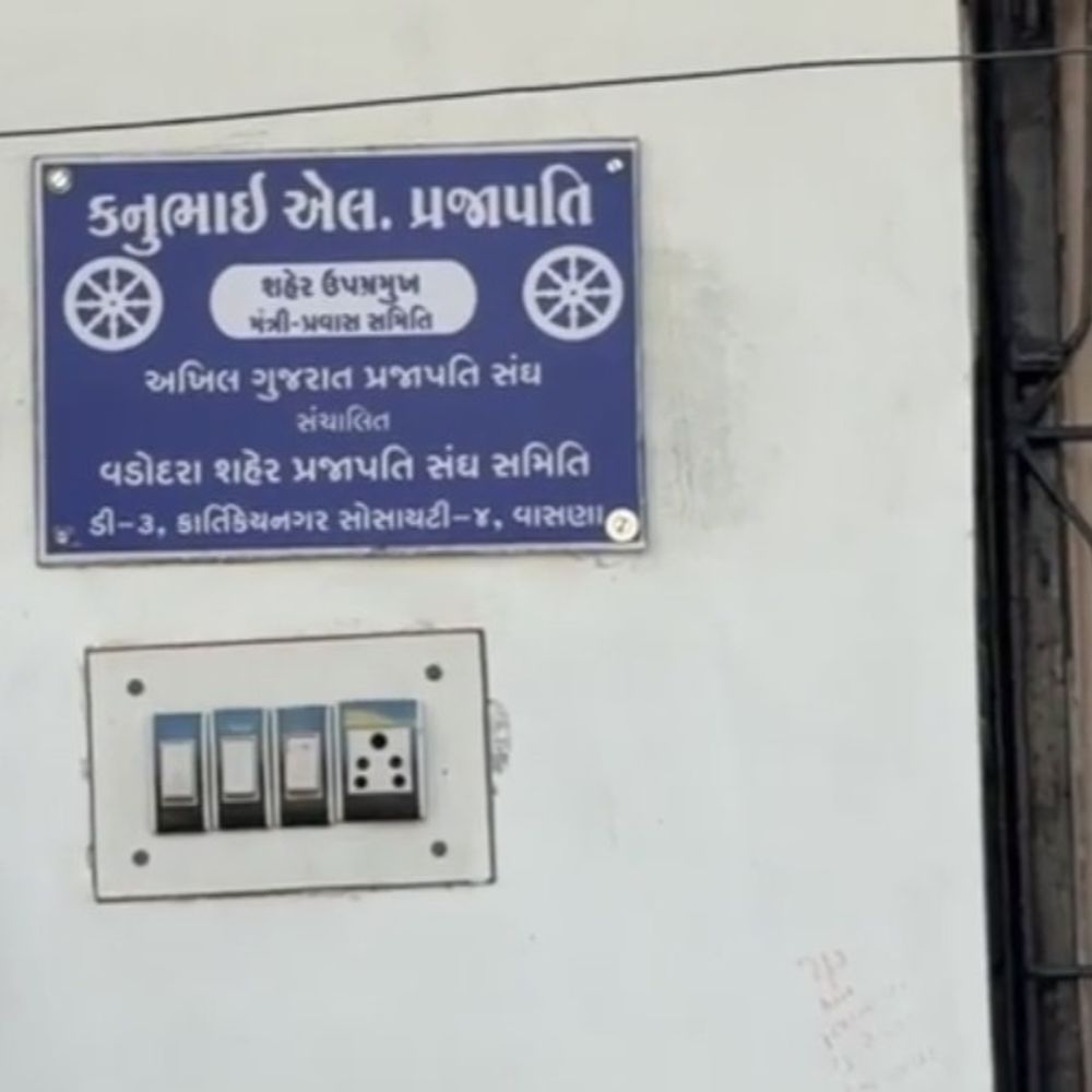 મનપા વોર્ડ 11માં કોંગ્રેસના ઉમેદવારને ફોર્મ પરત ખેંચવા માટે દબાણ?:કોંગ્રેસ પ્રમુખે કહ્યું, ઉમેદવાર સંપર્ક વિહોણા, અનેક ઉમેદવારોને ધાકધમકી મળી