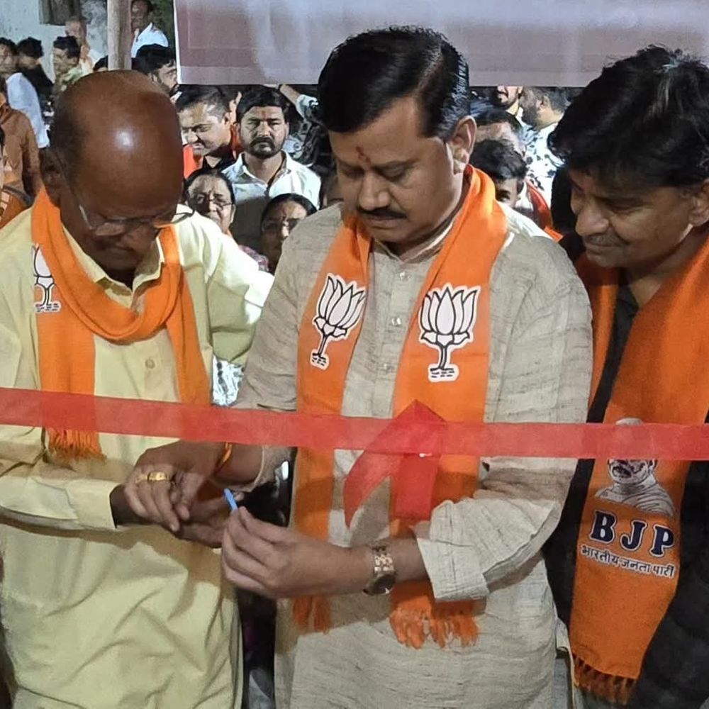 ભાજપે સુરેન્દ્રનગરમાં મધ્યસ્થ કાર્યાલય ખોલ્યું:મહાનગરપાલિકા ચૂંટણી માટે પ્રચારનો પ્રારંભ કર્યો