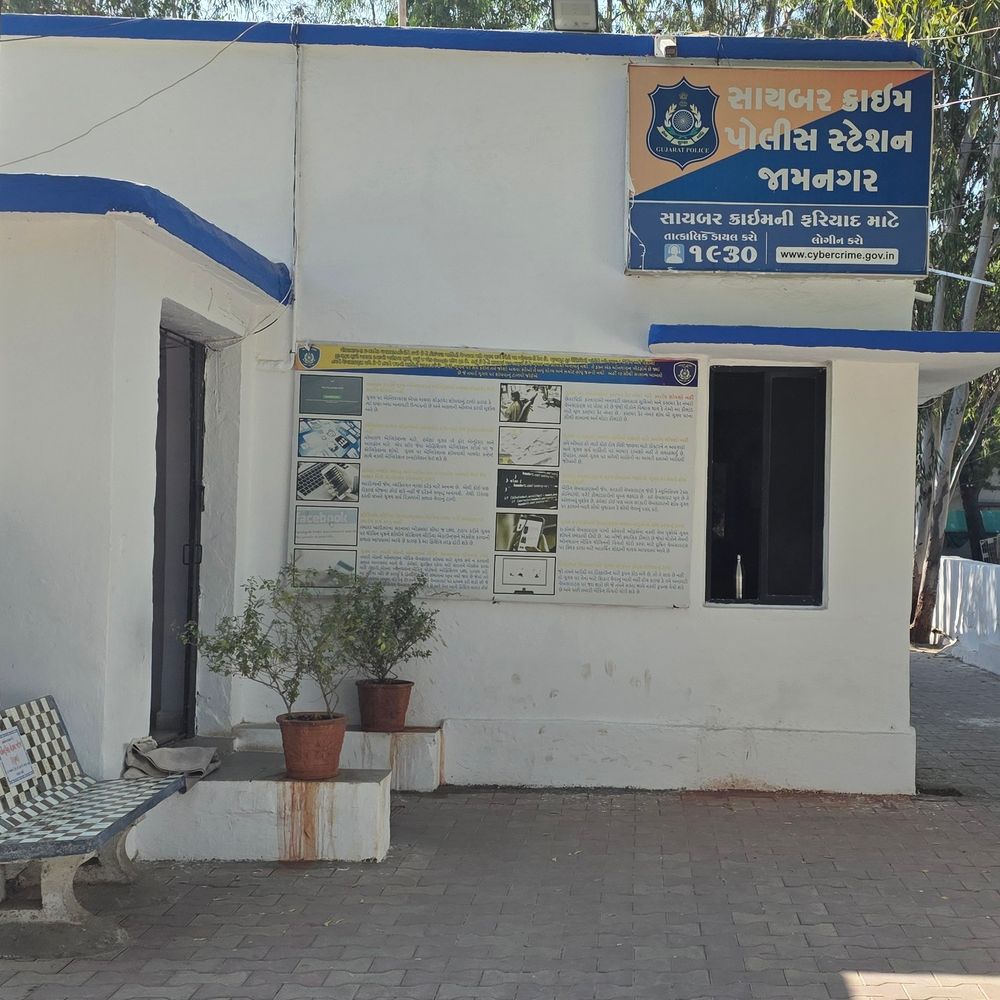 જામનગરમાં એન્જિનિયર સાથે ₹25.86 લાખની છેતરપિંડી:શેરબજારમાં રોકાણના નામે સોશિયલ મીડિયા દ્વારા ઠગાઈ, સાયબર ક્રાઈમ પોલીસનો તપાસનો ધમધમાટ