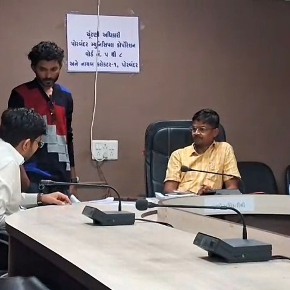 પોરબંદરમાં સ્થાનિક સ્વરાજ ચૂંટણી: અનેક ઉમેદવારોના ફોર્મ રદ:AAP અને કોંગ્રેસને મોટો ફટકો, રાજકીય ગરમાવો વધ્યો