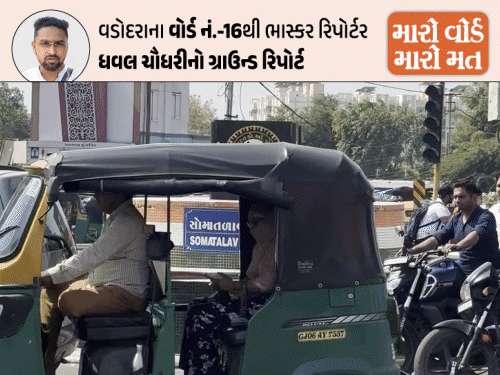 કતલખાનાની દુર્ગંધથી ઘરે મહેમાન આવતા નથી: કોન્ટ્રાક્ટર સાથે મિલિભગતથી ખોદો-જોડોનો ધંધો ચાલે છે, મતદારોની રજૂઆત.