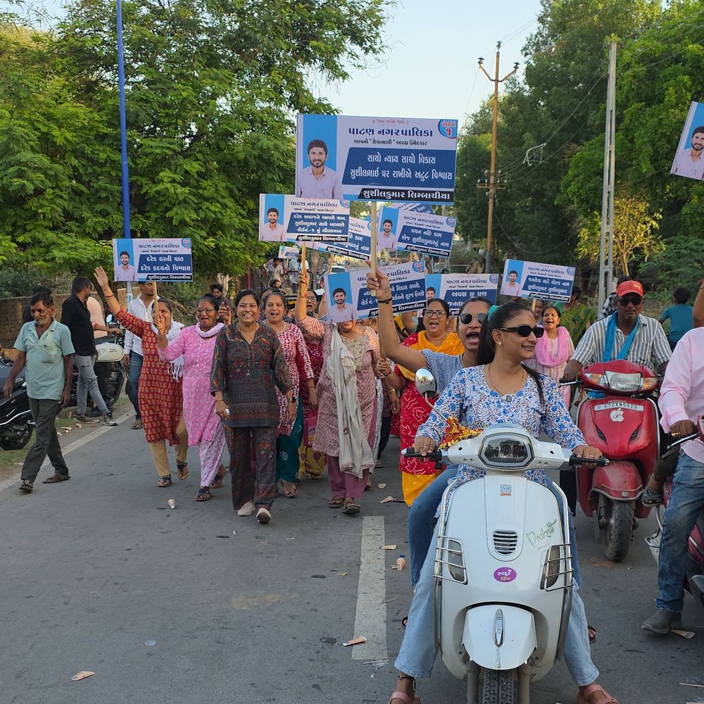 પાટણ નગરપાલિકાની ચૂંટણી:વોર્ડ-1માં અપક્ષ ઉમેદવારની રેલી મંજૂરી રદ, સમર્થકો અને મહિલાઓએ ડોર-ટુ-ડોર પ્રચાર કરી શક્તિ પ્રદર્શન કર્યું