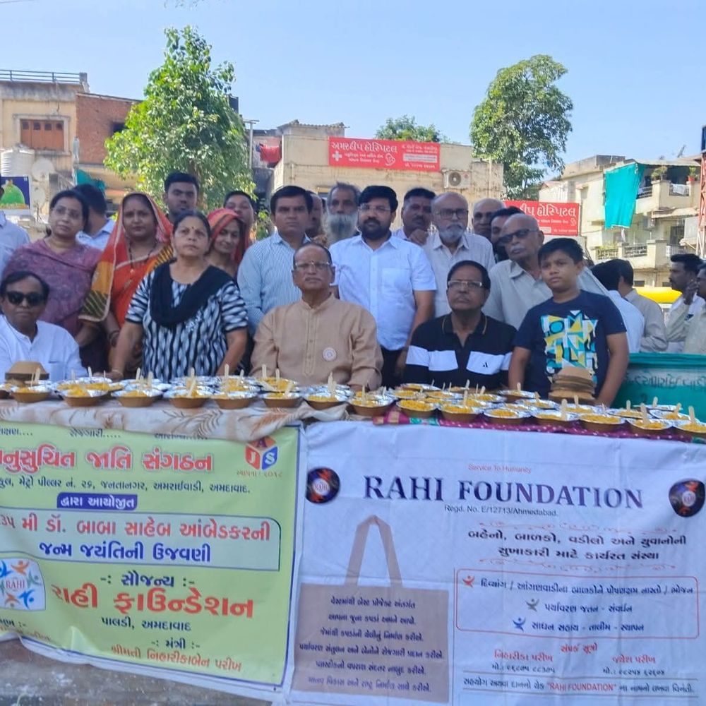 અમરાઈવાડીમાં ડૉ. આંબેડકર જન્મજયંતિ ઉજવાઈ:800થી વધુ લોકોને ખીચડી-છાશનો મહાપ્રસાદ અપાયો