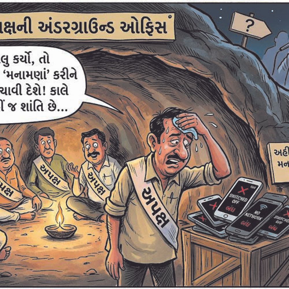 ગોધરા પાલિકાના અપક્ષ ઉમેદવારો મોબાઇલ બંધ કરીને ભૂગર્ભમાં.