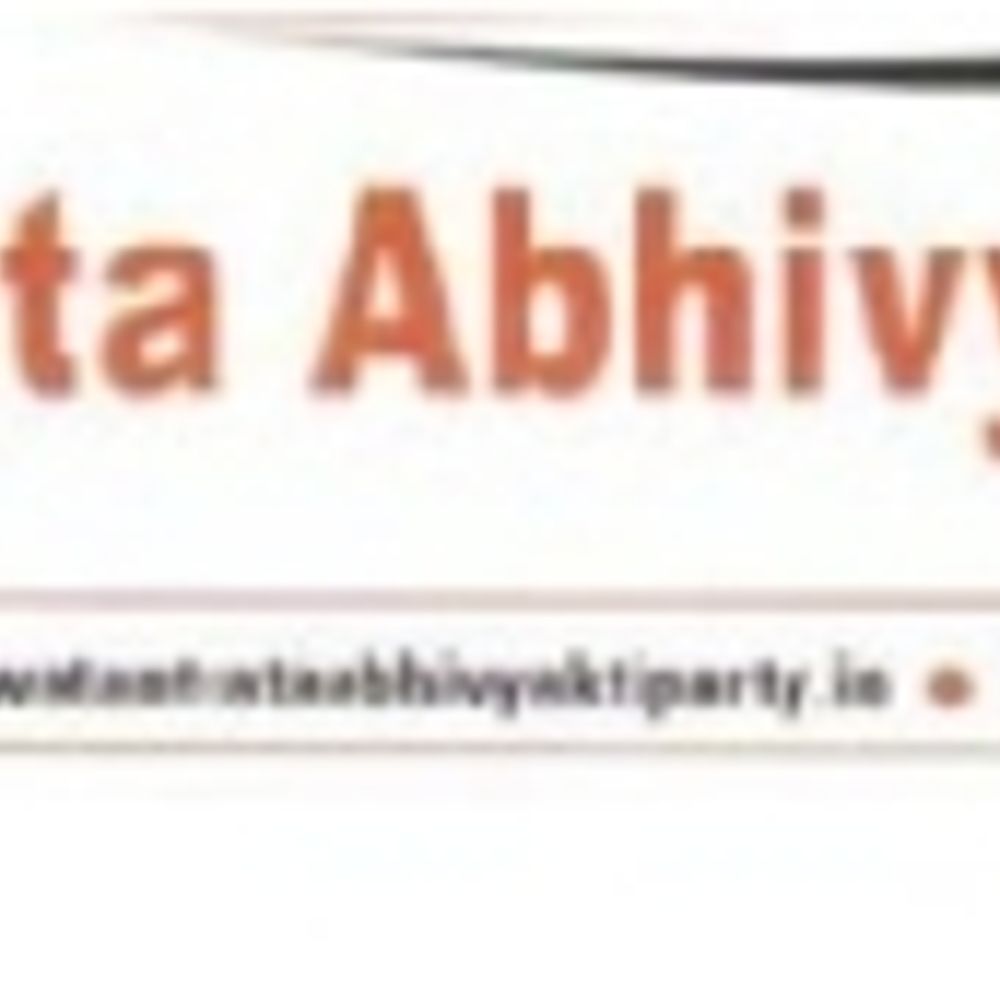 ભાસ્કર ઇન્વેસ્ટિગેશન:‘દાન’માં કંઇક કાળું છે..! 1,160 કરોડનું દાન મેળવીને માત્ર 2 ઉમેદવાર ઉતાર્યા, 892 કરોડ દાન લેનાર પાર્ટીના 91 ઉમેદવાર મેદાનમાં