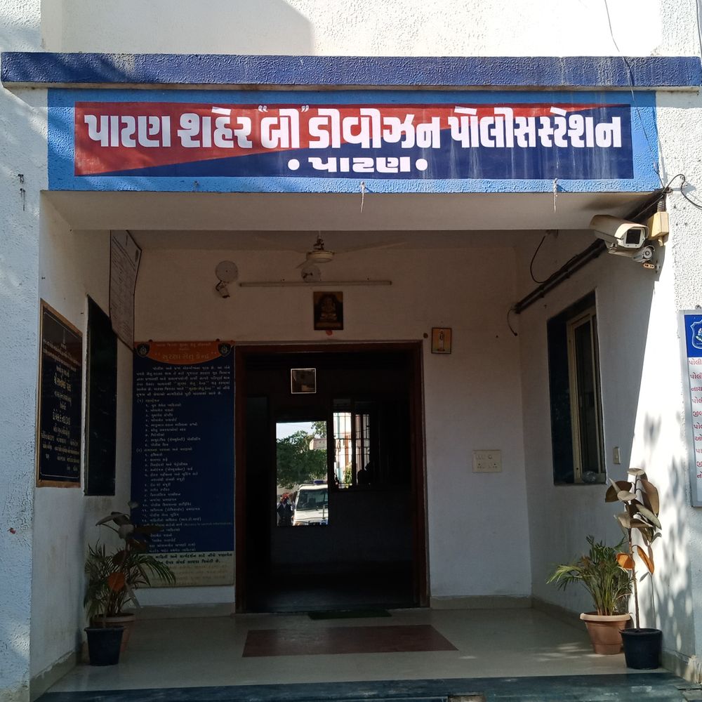 પાટણ કોર્ટ કમ્પાઉન્ડમાંથી સગીરા ગુમ, અપહરણની ફરિયાદ:માતાએ બે મહિલાઓ પર શંકા વ્યક્ત કરી, પોલીસે તપાસ શરૂ કરી