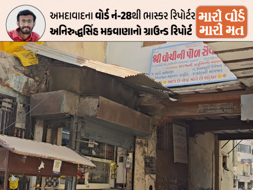 'બે કલાકમાં અડધો કલાક ગટરનું દૂષિત પાણી': રેફરલ હોસ્પિટલમાં સુવિધાનો અભાવ, હેરિટેજ વિસ્તારના રહીશોની વ્યથા.