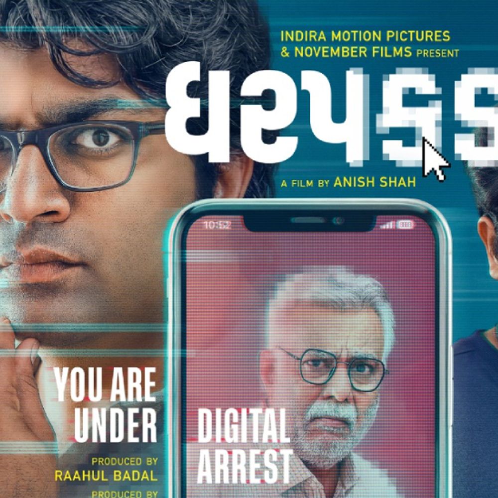 મલ્હાર-શ્રુહદની જોડી અને સાયબર ક્રાઈમનો સકંજો!:ડિજિટલ અરેસ્ટ પર આધારિત ગુજરાતની પહેલી ફિલ્મ- 'ધરપકડ'; 15 મેથી થિએટર્સમાં ધૂમ મચાવશે