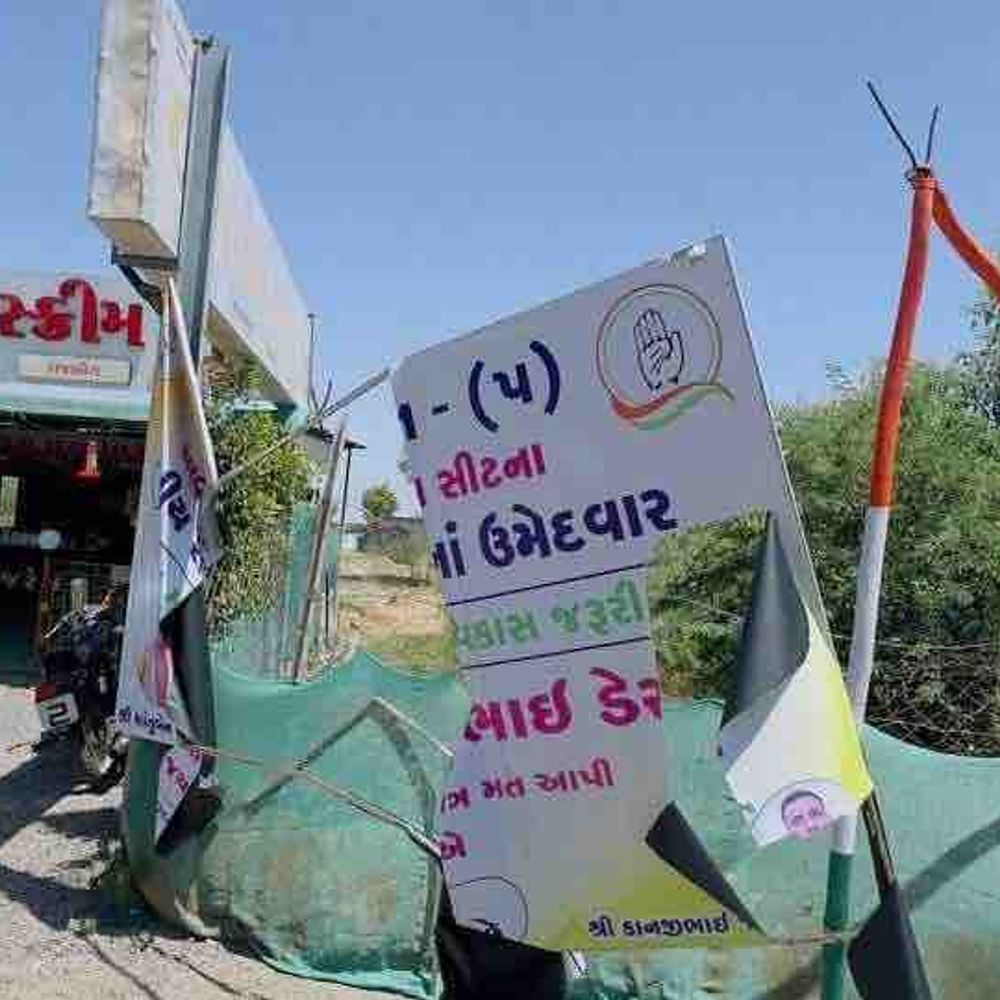 અમરેલીમાં ચાવંડ બેઠક પર કોંગ્રેસના ઉમેદવારના પોસ્ટર ફાટતા વિવાદ:જેનીબેન ઠુંમરના આક્ષેપ - માયાભાઈ આહીરના જમાઈએ પોસ્ટરો ફાડ્યા, કોંગ્રેસની પોલીસમાં લેખિત અરજી