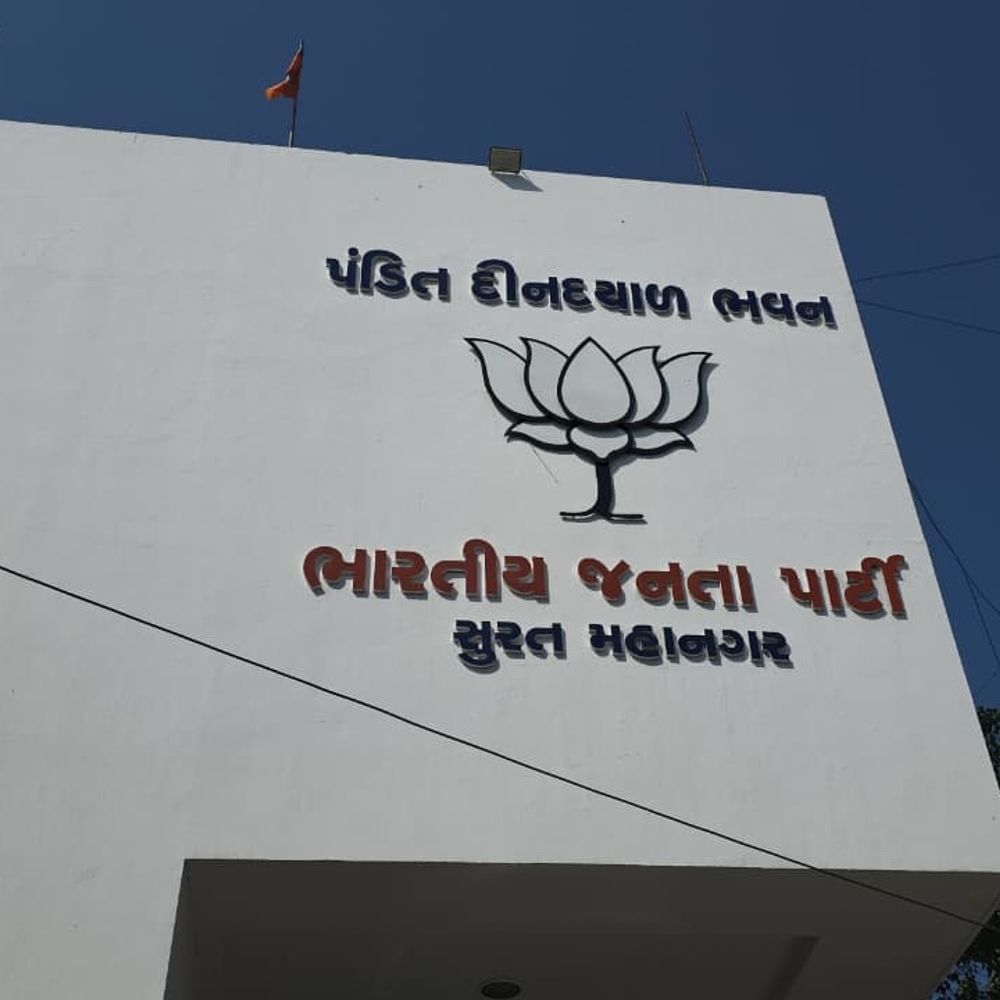 ટિકિટ મળતા જ ભાજપના 31 નેતાઓની સંગઠનમાંથી એક્ઝિટ:એક વ્યક્તિ, એક પદના સિદ્ધાંત હેઠળ 31 ઉમેદવારોના લેવાશે રાજીનામા, પાર્ટી કડક રીતે લાગુ કરશે નવો નિયમ