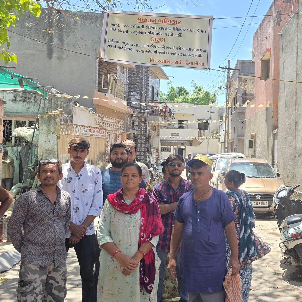 જામનગર વોર્ડ 10: ગોમતીપુરમાં મતદાન બહિષ્કારના બેનરો લાગ્યા:"સફાઈ નથી તો મત નહીં" સૂત્ર સાથે રહીશોનો વિરોધ