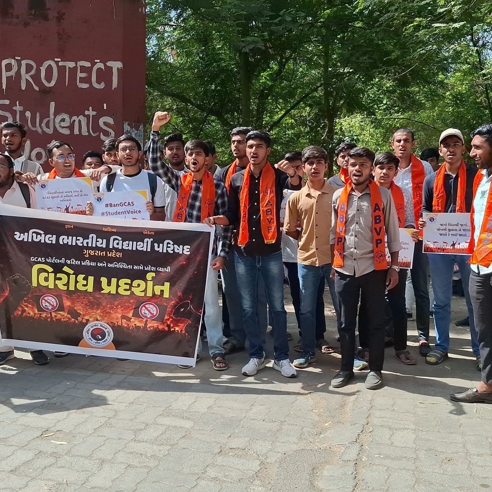 ભરૂચમાં ABVP દ્વારા GCAS પોર્ટલ સામે વિરોધ:રાજ્યવ્યાપી આંદોલન અને ઉગ્ર ધરણા-પ્રદર્શનની ચેતવણી