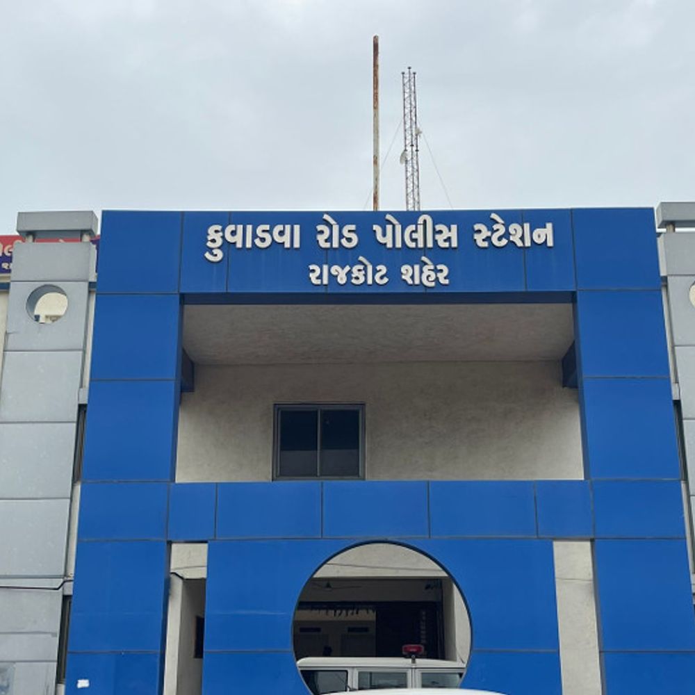 વાછકપર બેડી ગામેથી પ્રેમલગ્ન કરનાર યુવતીનું અપહરણ:પિયર પક્ષના ચાર શખસો સામે ફરિયાદ દાખલ, કુવાડવા પોલીસે ગુનો નોંધી તપાસ હાથ ધરી