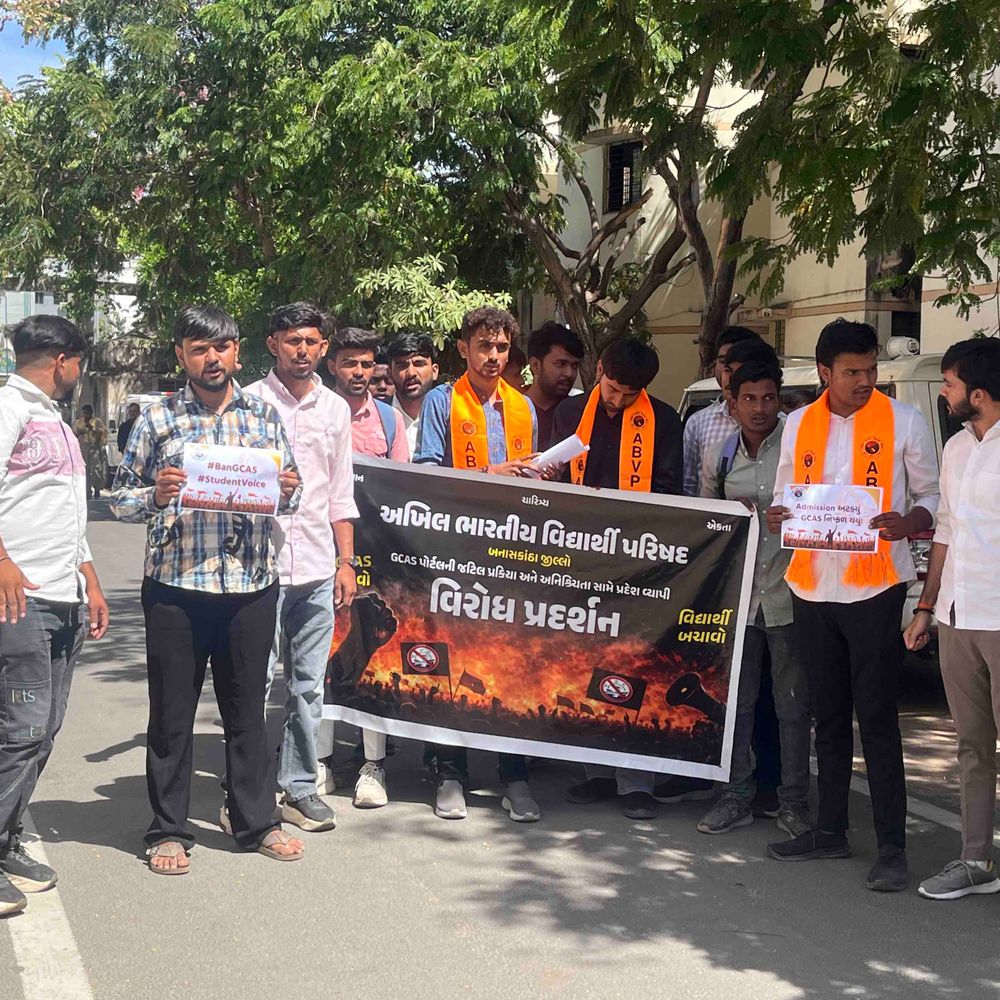 પાલનપુરમાં ABVPનો વિરોધ:G-CAS પોર્ટલ પર એડમિશન ફી રદ કરવા માંગ, કલેક્ટરને રજૂઆત કરી; સૂત્રોચ્ચાર સાથે પ્રદર્શન