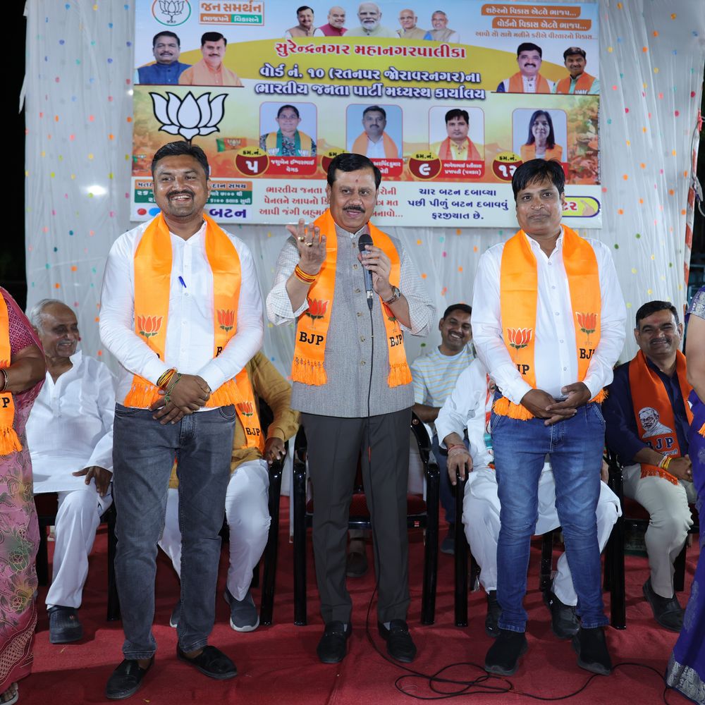 સુરેન્દ્રનગર મનપા ચૂંટણી: ભાજપ દ્વારા વોર્ડ 10માં કાર્યાલય ખુલ્લું, જેમાં Jagdish Makwana સહિત આગેવાનો ઉપસ્થિત રહ્યા.